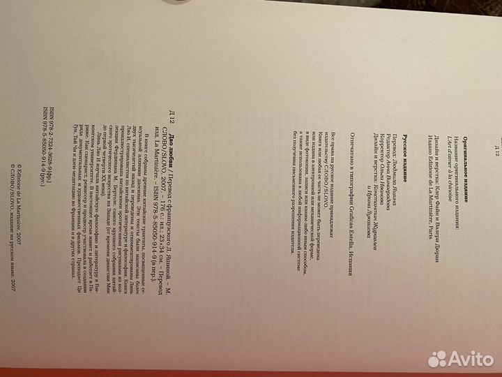 Эксклюзивное подарочное издание