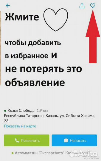 Крепление бампера Renault Kaptur