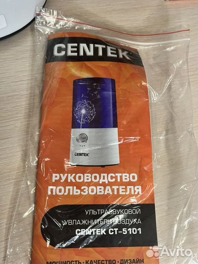 Увлажнитель воздуха