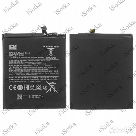 Аккумулятор для Xiaomi Redmi 7, Redmi Note 8, Redm