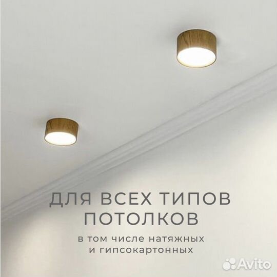 Светильник потолочный светодиодный люстра спот