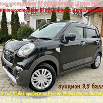 Daihatsu Cast 0.7 CVT, 2016, 113 000 км, с пробегом, цена 909 000 руб.