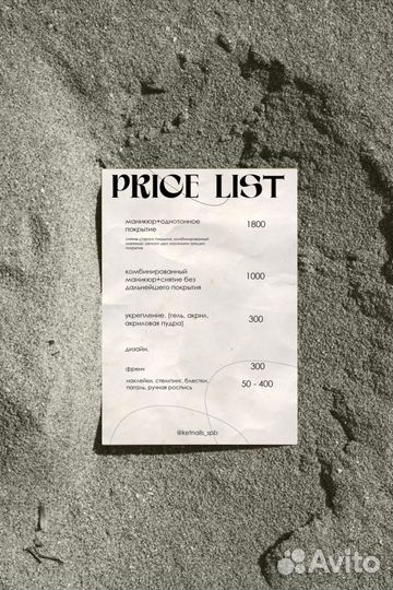 Графический дизайнер