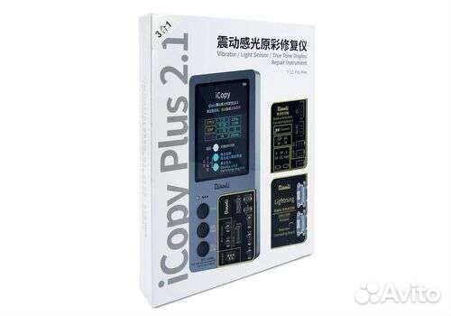 Тестер-программатор Qianli iCopy Plus 2.1 для LCD