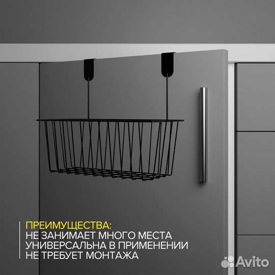 Корзина подвесная Доляна, 281522 см, цвет чёрный