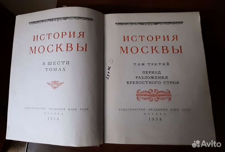 Книги разные, старые, редкие