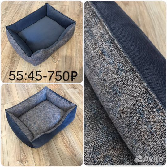 Лежак, лежанка для животных