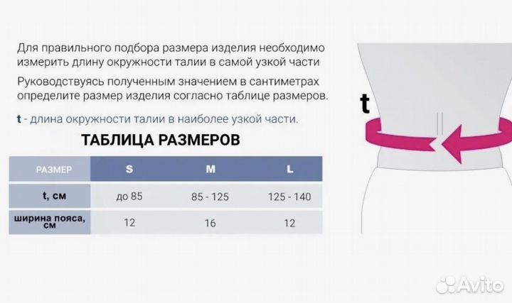 Бандаж для плечевого сустава medi arm fix 16 см