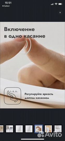 Зеркало с подсветкой для макияжа