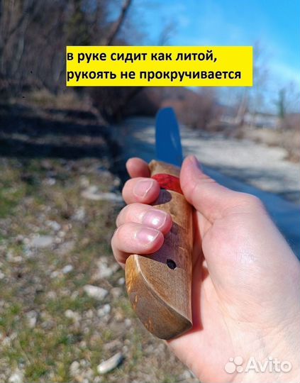 Нож охотничий Вальтер