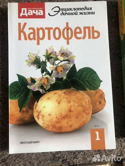 Книги про дачу и сад