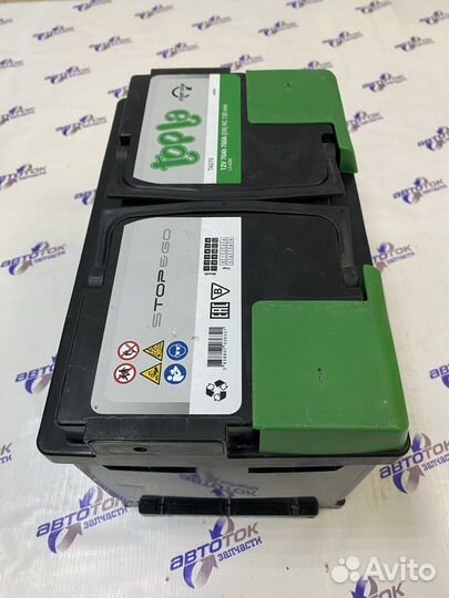 Аккумулятор автомобильный