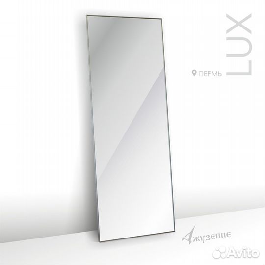 Зеркало в алюминиевой раме