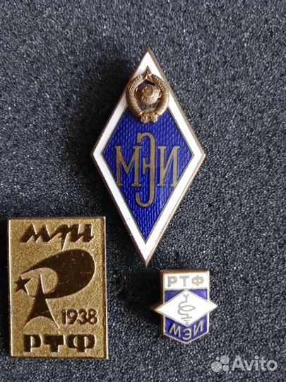 Знаки мэи СССР