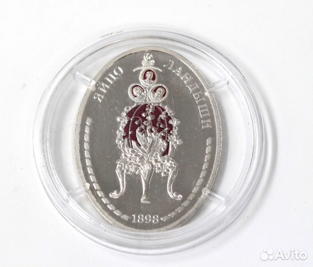Медаль Карл Фаберже Яйцо Ландыши серебро 1898 год