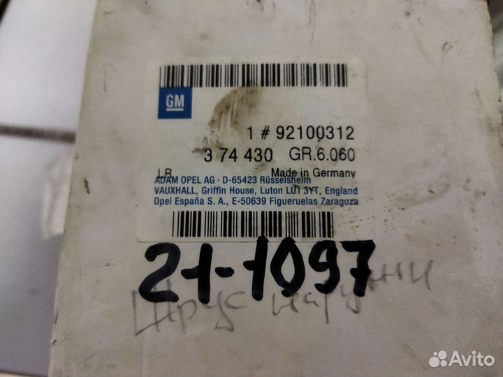 Шрус наружный в сборе Opel Zafira Astra 1.6-2.2i/2