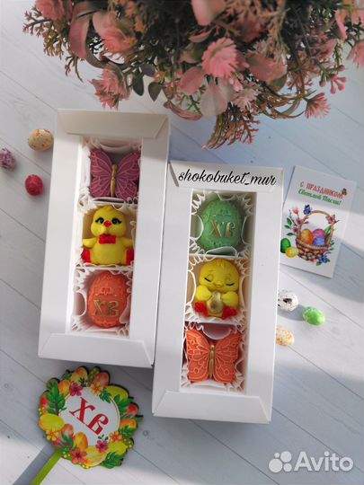 Пасхальные наборы