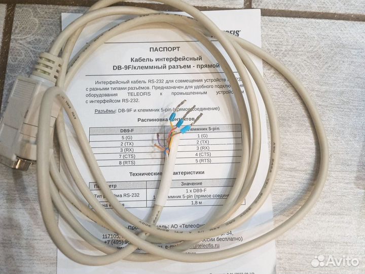 RX608-L4U V.1 teleofis