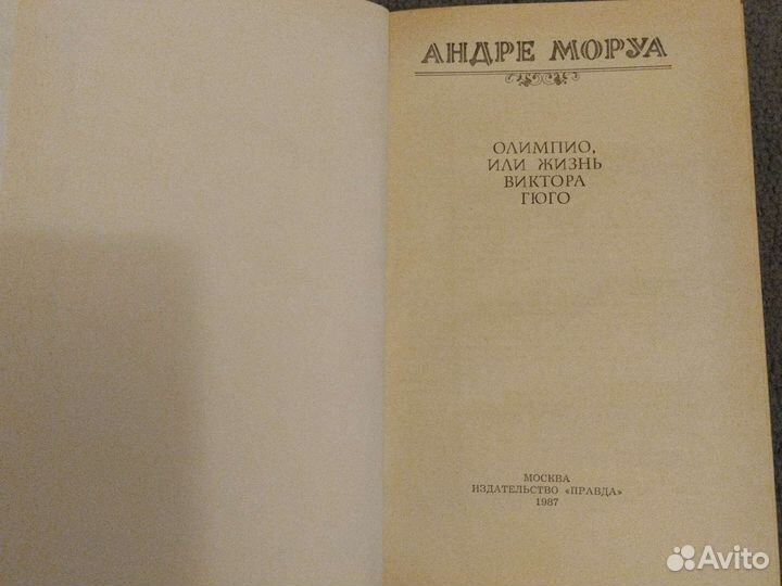 Мольера полное собрание сочинений