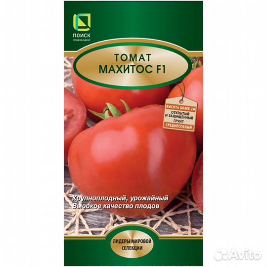 Томат Махитос