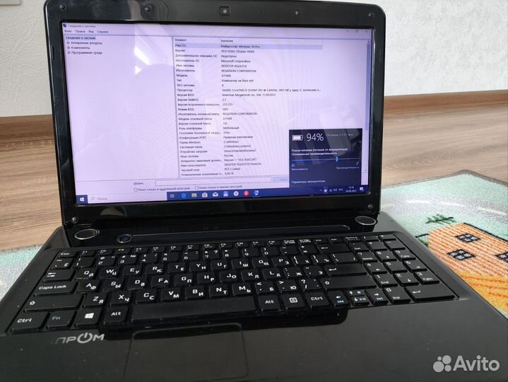 Ноутбук A15FD