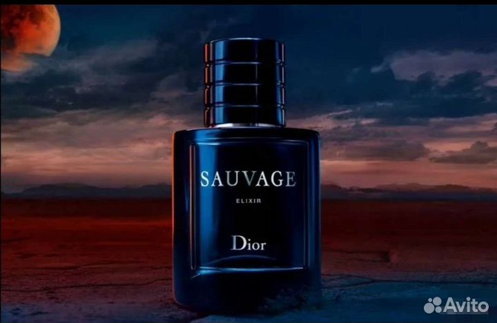 Духи мужские