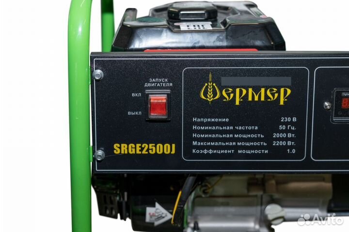Генератор бензиновый 2 кВт srge2500J Фермер
