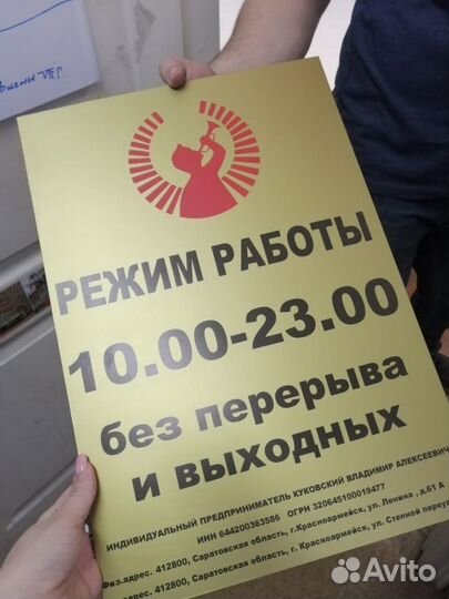 Таблички. Указатели. Адресные таблички на дома