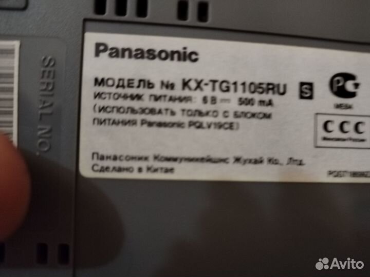 Домашний телефон panasonic бу рабочий