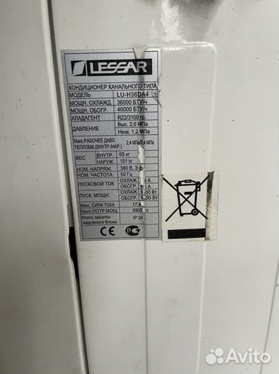 Кондиционер канальный Lessar