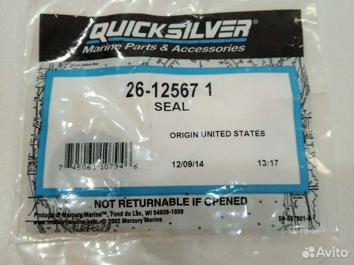 Сальник коленвала верх Mercury 15