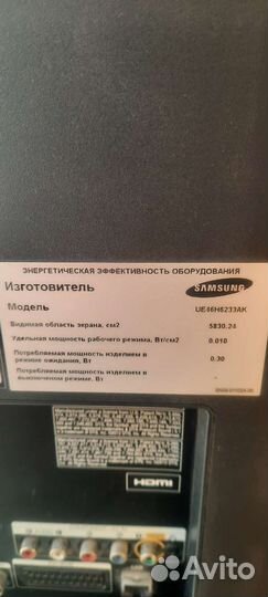 Телевизор на запчасти