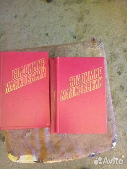 Собрание сочинений в.маяковского в 12 томах