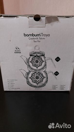 Заварочный чайник турецкий двухэтажный