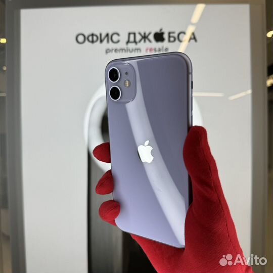 iPhone 11, 256 ГБ