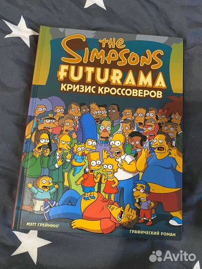 Комиксы marvel/DC