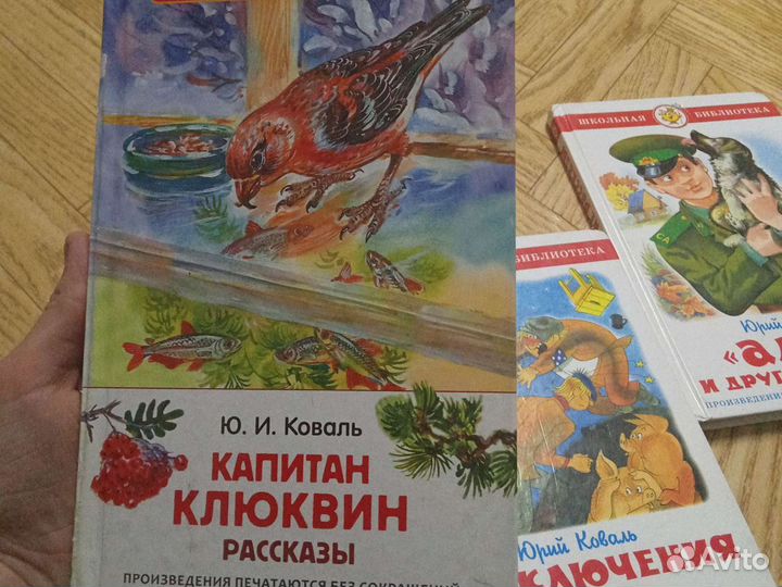 Продаю книги