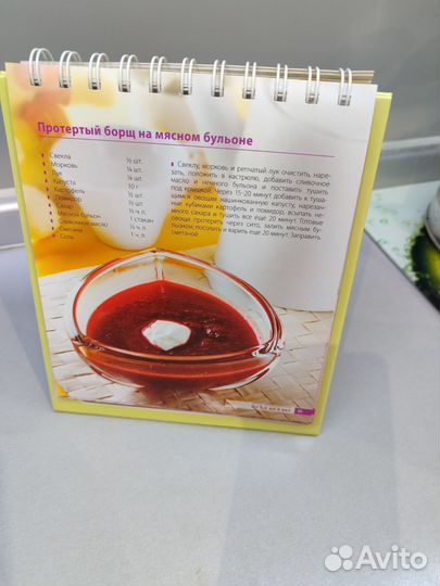 Книга рецептов для детей