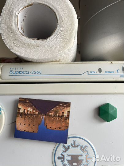 Холодильник бирюса бу