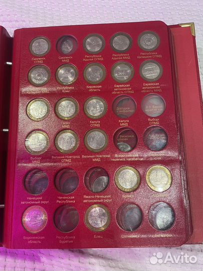 Юбилейные и памятные монеты России