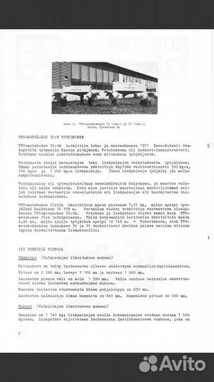 Борона ТехСпецКомплект БЦД-12, 2000