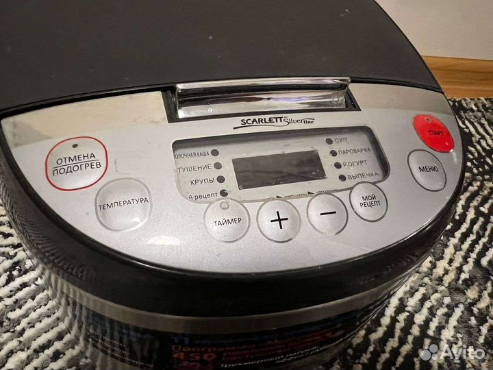 Мультиварка Scarlett Silver Line