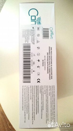 Калоприемники confort