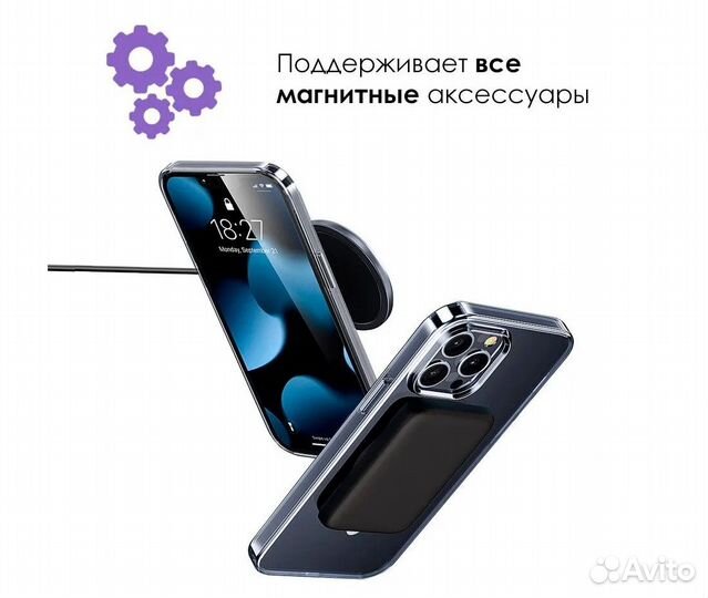 Чехол на iPhone 13-14-15 pro max magsafe