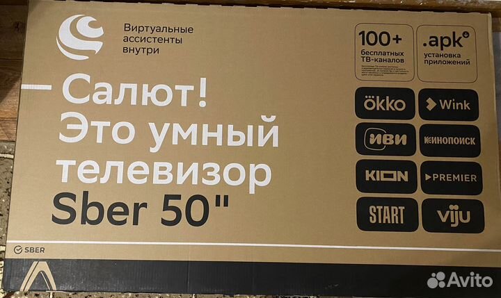 Телевизор Sber SDX-50U4123B