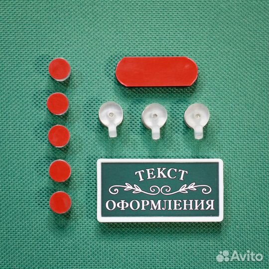 Рамка-витрина для предметного оформления и творчес