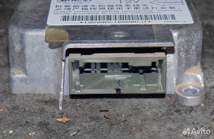 Блок управления airbag Chery Amulet