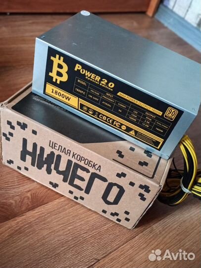 Блок питания Power 2,0 Special Edition 1800W