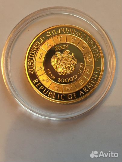 Золотая монета Армения знаки зодиака