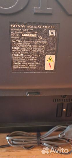 Телевизор sony trinitron